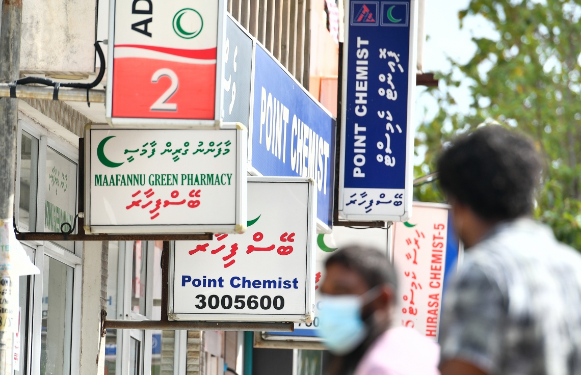 ރައީސުލްޖުމްހޫރިއްޔާއަށް ލަފަޔާއި އިރުޝާދު އެބަ ދެވޭހެއްޔެވެ؟